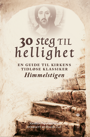 30 steg til hellighet | En guide til Himmelstigen